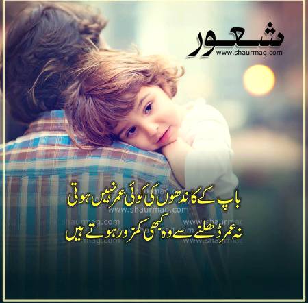Respect this relationship