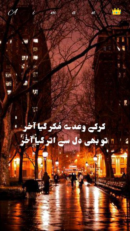 BY AIMAN 🔥