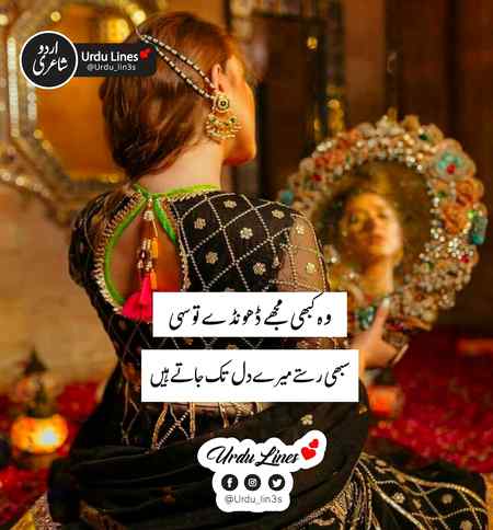 Woh kabi mujhy dhondy to sahi😐😐