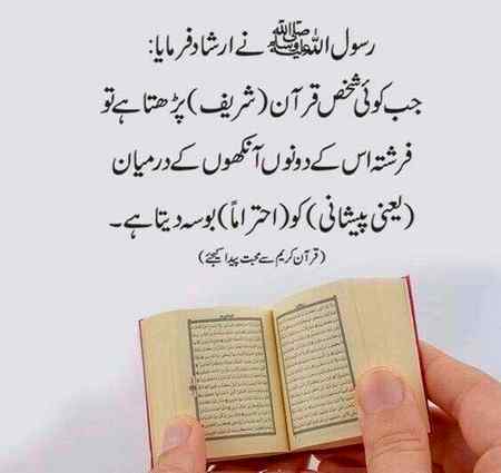 Ramzan ki dosri sehri mubarak ho