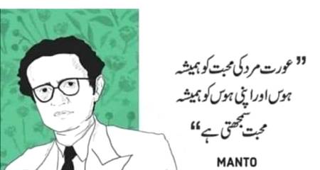 Manto time.. Plz no bad comments