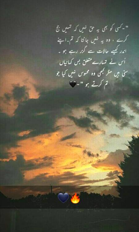 Absolutely right g dont judge anyone ALLAH knows better than us HE IS THE MASTER OF THE DAY OF JUDGEMENT.❤❤❤💞💕☝