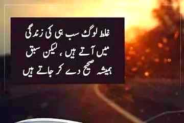 Right ,,,,,😞