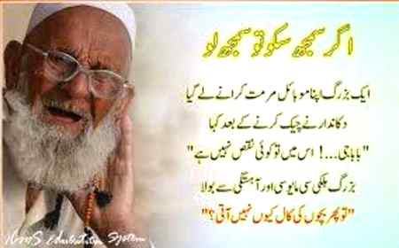 💘💘 wajeeha 💘💘