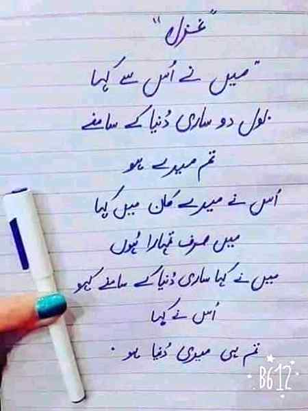 Sending by fareed ahmed shaikh