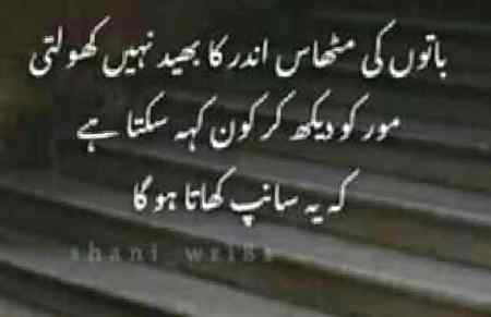 Right fans