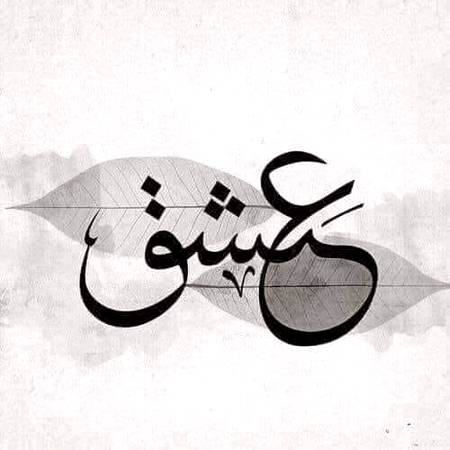 یوں محبت سے نہ ہم خانہ بدوشوں کو بُلا،

اتنے سادہ ہیں کہ گھر بار اٹھا لائیں گے😬