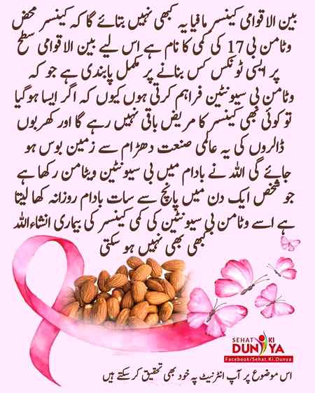 Sending by fareed ahmed shaikh