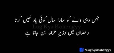 zalimooo koi friend hi bnjaw ....