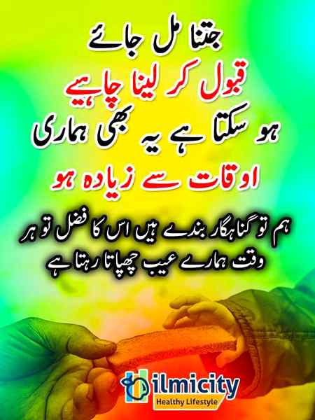 Sending by fareed ahmed shaikh