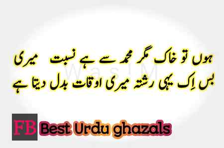 😍😍😍😍😍😍اسلام علیکم ورحمتہ اللہْ