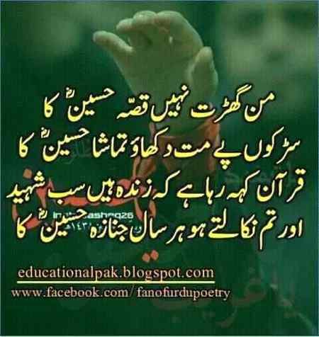 ایسی لیئے تو سُلایہ ہے اپنے پہلو میں 
کہ یار غار صدیقِ أکبرؓ کا رطبہ حضورﷺ جانتے ہی

سیّدنا صریق أکبرؓ کے خلاف بولنے والا یہ کل کے بچے جن کو اپنے خون کاہی نہیں پتا  اور یہ بات کرتے ہیں شانِ صدیق اکبرؓ کی