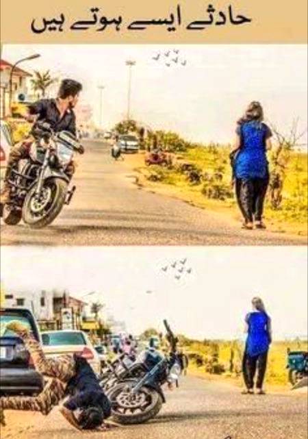 Sachi aisy hi hoty hain 😜😜😜😜