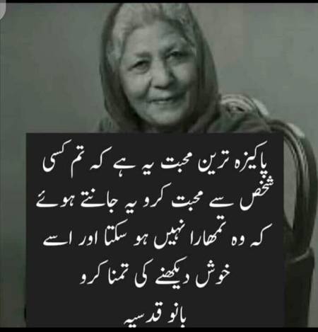 Hmm deep one😔