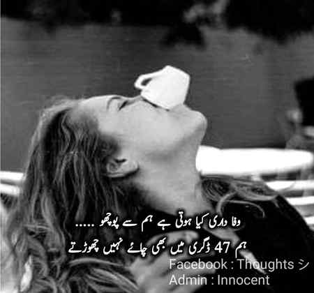 Exactly ☕ tasty 😋 😋