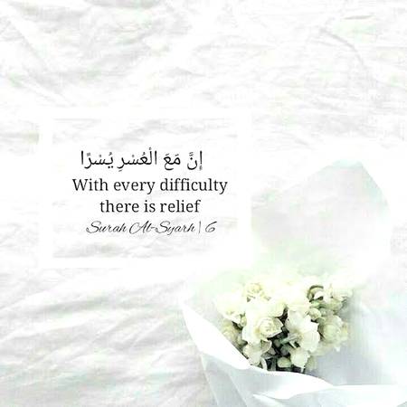 ہر مشکل کے بعد آسانی ہے