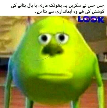 Saaf Krlo Apni Screen😖😖😬😬😩😩