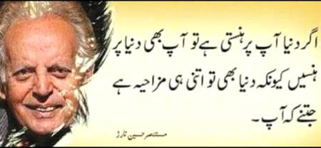 Nice one🙂