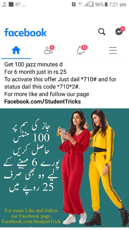...Main Ne Try Nahi Keya...