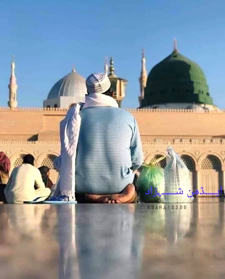 آؤ بیمارو مدینے سے شفائیں لے لو
درد کو دور شہِ دنیا و دیں کرتے ہیں
فیصلے گنبد خضرا کے مکیں کرتے ہیں
وہ کرم چاہیں جہاں پر بھی وہیں کرتے ہیں 
آفتیں جائے ٹل مشکلیں بھی ہو حل
کر دو ایسا کرم , تاجدارِ حرم ﷺ
  ﷺﷺﷺﷺﷺ😍😍❤❤🥰