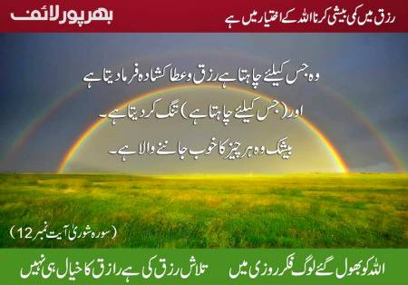Zara ghoor ki jye