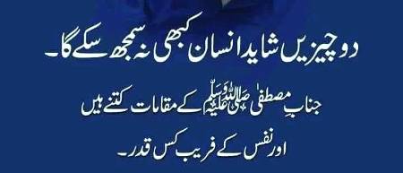 🌹🌹🌹صلی اللہ علی حبیبہ محمد نور من نوراللہ وعلی آلہ واہل بیتہ وعترتہ وازواجہ وصحبہ وجدہ وذریتہ و کل امتہ وبارک وسلم کثیراً کثیرا و دائماً ابدا 🌹🌹🌹