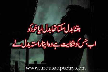 Soo Right 😌😌😏