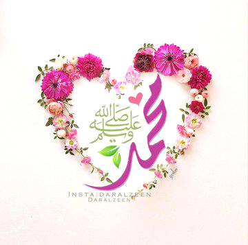 اللهمَّ صلے علیٰﷺمُحمَّدﷺ وعلٰیﷺاٰل🌹 🌹نبیِّناﷺمحمدﷺ
یااللهﷻ 💖یارسولﷺ💖
لوگوں🍃 کا رتبہ بلند💕 سہی
💕میں بھی💖 سرکارﷺ کی 🍃دیوانی ہوں
