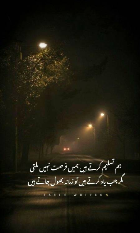 Hum ap ke yaad ma sab ko ignore kr deta hain☺😊