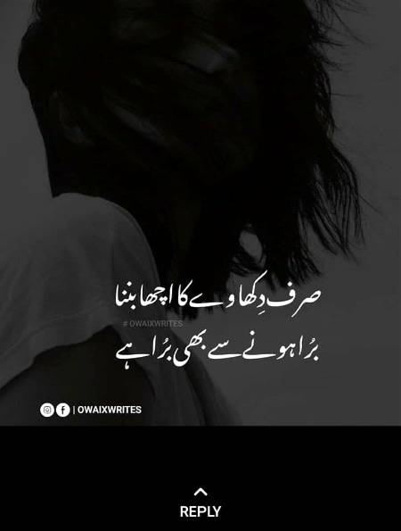 Srf dekhwy Ka Acha Bana bura hony sy BH bura hai