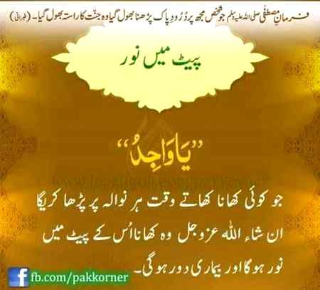 Sending by fareed ahmed shaikh