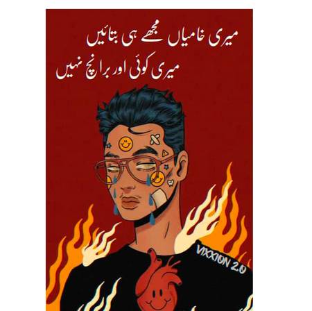 Bilkul 🔥❤️🔥