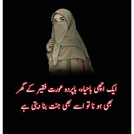 کیا خوب یہ انا ہے کہ کشکول توڑ کر 
اب تک کھڑے ہوئے ہیں وہیں ہاتھ جوڑ کر  

اس کے علاوہ کوئی ہمارا نہیں یہاں 
جاؤ کوئی خدا کو بلا لاؤ دوڑ کر 

لیاقت علی عاصم