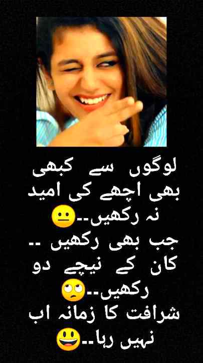 Wajeeha 💕💕💕