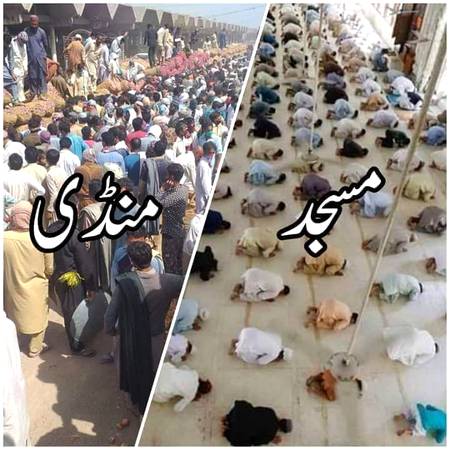 بہت دکھ ہوتا ہے یہ دیکھ کر کہ مساجد پر پاندیاں مگر منڈی پر نہیں اگر اسی طرح ہم کریں گے تو پھر کیوں نہ اللہ کا عذاب ہم پر نازل ہو