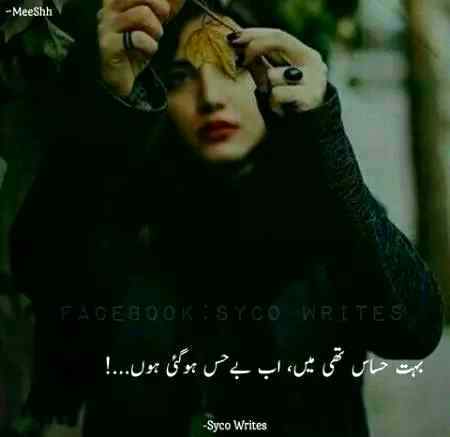 Boht hasas thi m😢