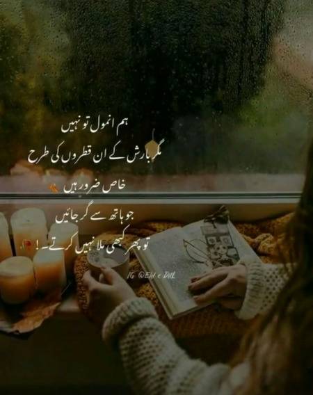 Aik br gya to dobara na aon ga😑😑