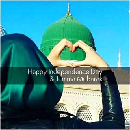 ❤جشن آزادی مبارک
اللہ ہمارے وطن کو ہمیشہ سلامت رکھے(آمین)💕