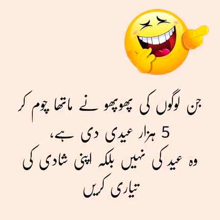 Rishta mubbarak ho 😋😋