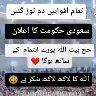IN SHA ALLAH G