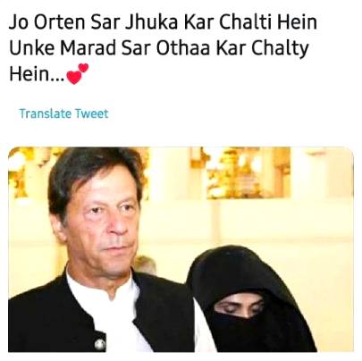 Right MashAllah