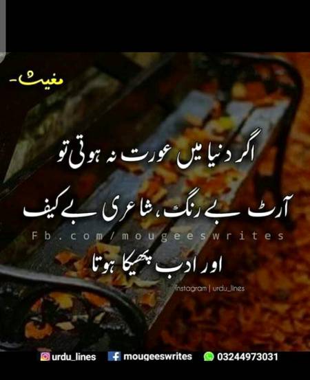 Han ya to ha🙂
