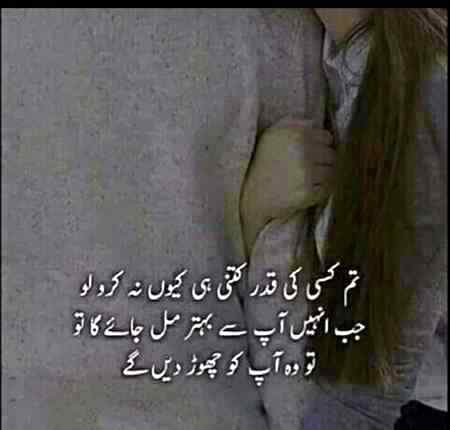Han such main aisa he hota Hain.