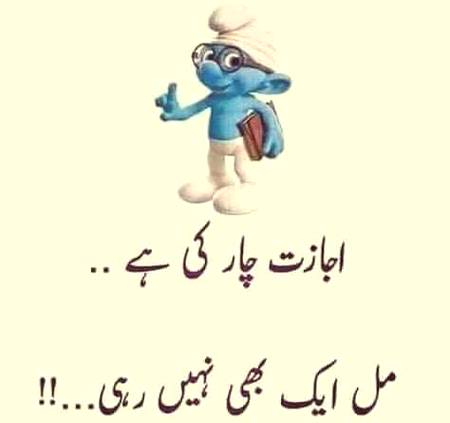 Mil.ek BH ni rai
