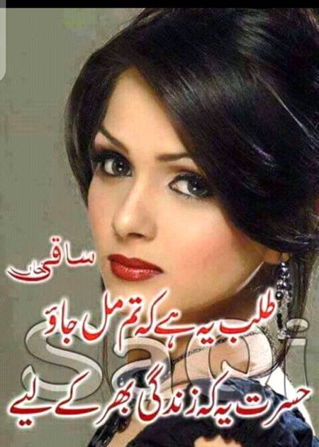 Qismat ya k dedar hi mumkin ni🙂