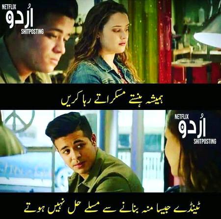 Hamesha hansty muskuraty raha karen...