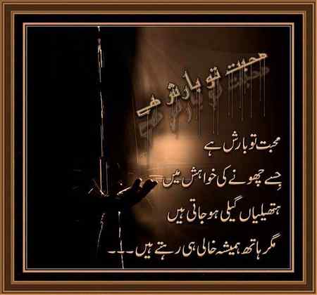 Khn khn ho rhi he barish🌧️🌧️🌧️