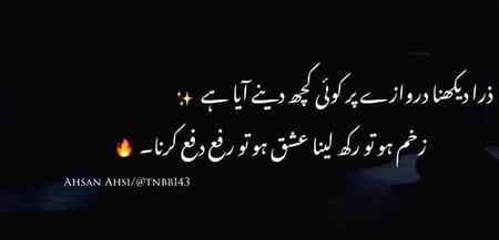 Ishq rafa ishq dafa..😒