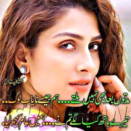 Albela bilo. ...