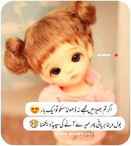 Hy ry KARACHI KI BARIANI